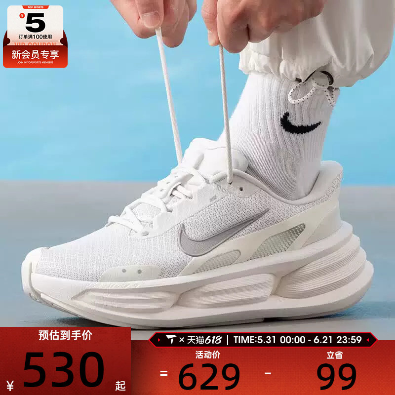 NIKE耐克男子COMFORT RIDE EASYON厚底舒适运动休闲鞋IF4997-011
