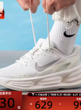 NIKE耐克男子COMFORT RIDE EASYON厚底舒适运动休闲鞋IF4997-011