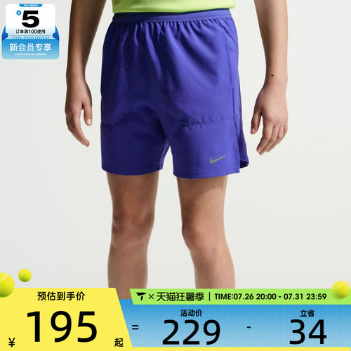 NIKE耐克大童K NK DF STRIDE SHORT运动休闲短裤IO0519-430