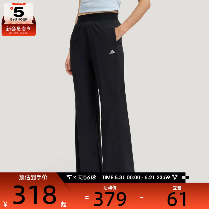 adidas阿迪达斯女子SFL WV PNT运动休闲长裤KH2621