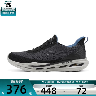 210994 ORVAN运动休闲鞋 BLK FIT SKECHERS斯凯奇男子ARCH