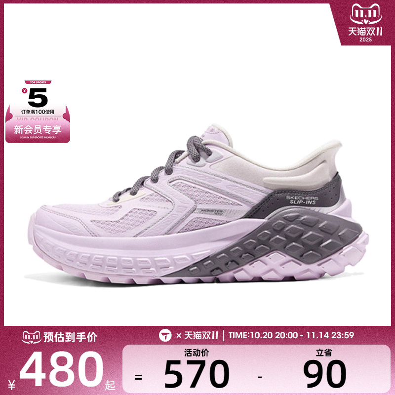 SKECHERS斯凯奇女子SKECHERS MONSTER运动休闲鞋150681-LAV