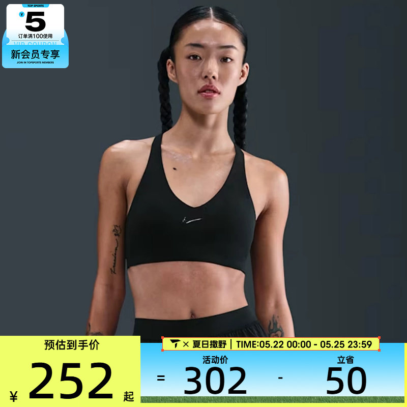 NIKE耐克女子训练健身跑步瑜伽BRA运动内衣IB9831-010