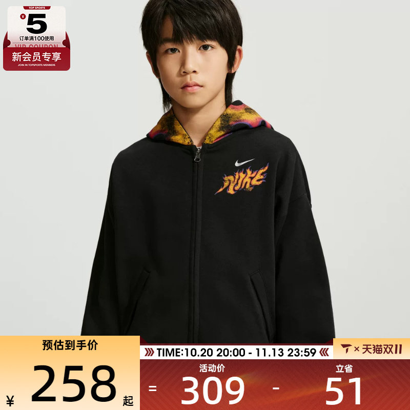 滔搏丨NIKE耐克大童加绒篮球连帽衫运动休闲卫衣外套JA4626-010