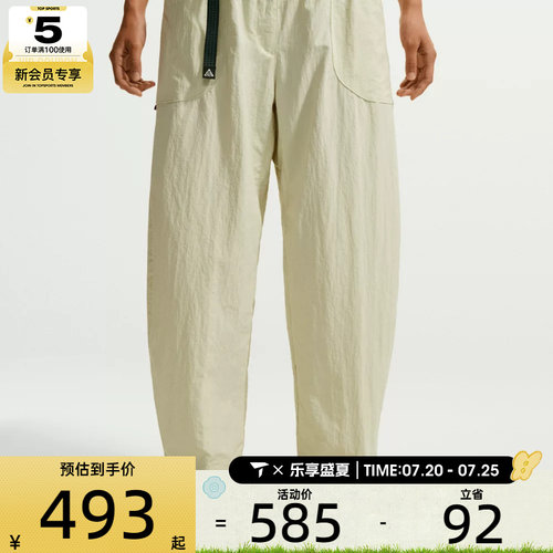 NIKE耐克女子AS W ACG DOLOMITI PNT运动休闲长裤IF0142-020