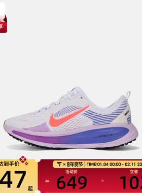 NIKE耐克大童VOMERO 18 (GS)运动训练跑步鞋HQ2157-111