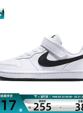 NIKE耐克小童COURT BOROUGH RECRAFTBPV运动休闲鞋DV5457-104