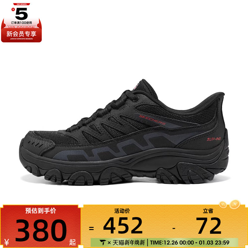 SKECHERS斯凯奇女子OUTDOOR运动休闲鞋180334-BKRD