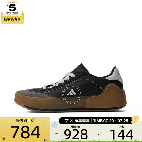 adidas阿迪达斯男女aSMC COURT BOOST跑步鞋IE3494