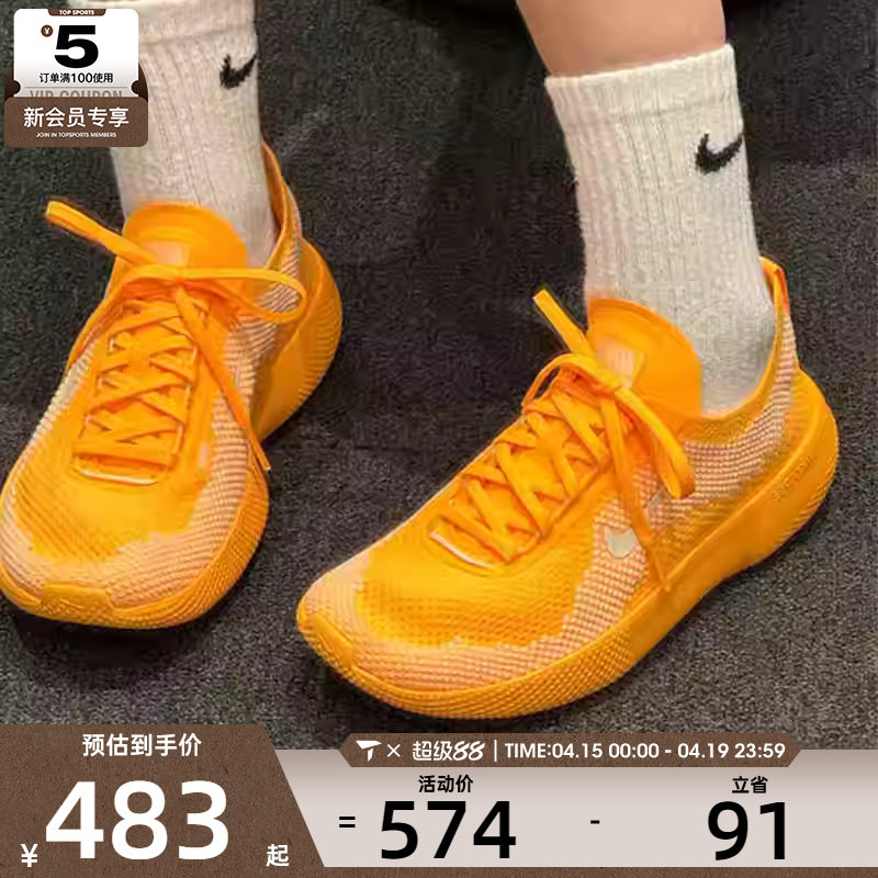 NIKE耐克男子NIKE FREE运动训练健身公路跑步鞋HF1078-800