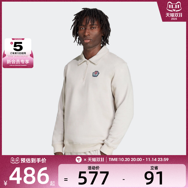 adidas阿迪达斯三叶草男子运动休闲套头衫卫衣JX8172