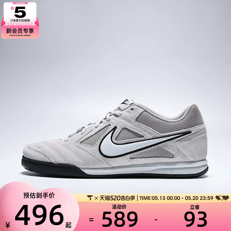 NIKE耐克男子GATO低帮时尚复古百搭舒适运动休闲鞋HQ602