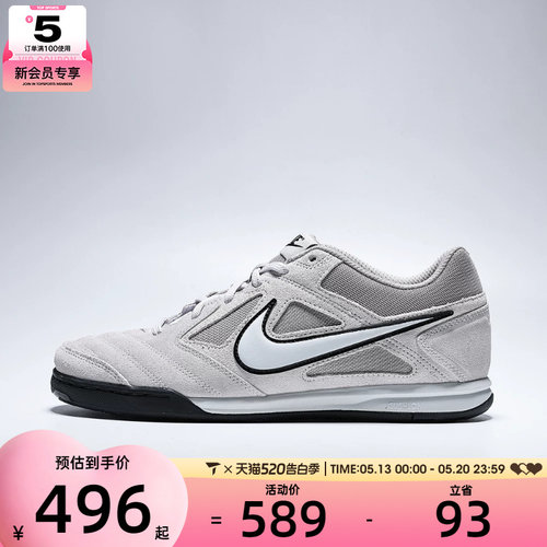 NIKE耐克男子GATO低帮时尚复古百搭舒适运动休闲鞋HQ6020-006