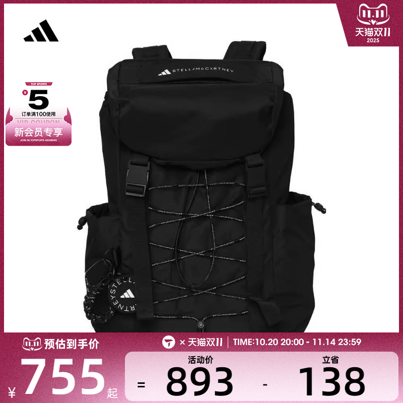 adidas阿迪达斯女子aSMC BACKPACK运动双肩包IN9103