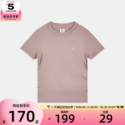 puma彪马女子PRIME ESSENTIALS DISTRESS运动休闲短袖T恤63847188