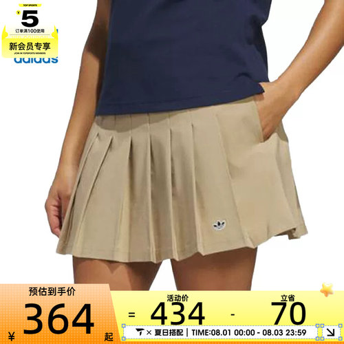 adidas阿迪达斯三叶草女子F Skort复古百褶休闲短裙半身裙JC6772
