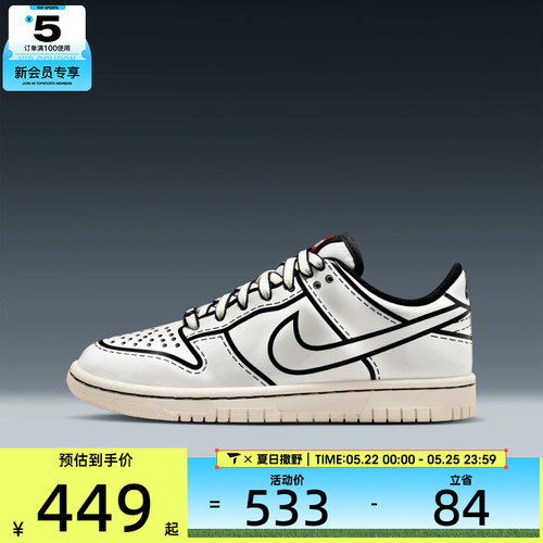 NIKE耐克大童DUNK LOW x LEGO COL板鞋运动休闲鞋IF2117-100