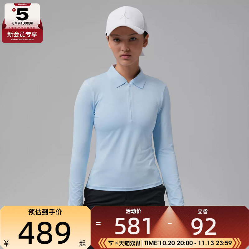 滔搏丨NIKE耐克女子舒适高尔夫运动休闲翻领长袖T恤IR5117-407