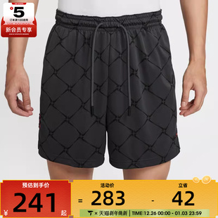 HV1891 百搭休闲短裤 060 FIT运动训练篮球五分裤 NIKE耐克男子DRI