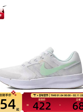 NIKE耐克女子W NIKE RUN SWIFT 3运动训练跑步鞋HJ3493-131