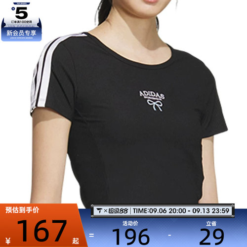 adidas阿迪达斯女子DANCE TEE4运动休闲短袖T恤KE5791