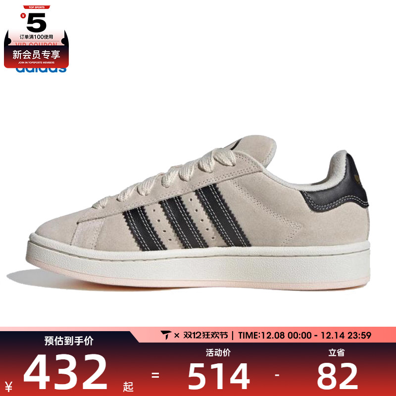 adidas阿迪达斯三叶草男女CAMPUS 00s WO运动休闲鞋JQ5733
