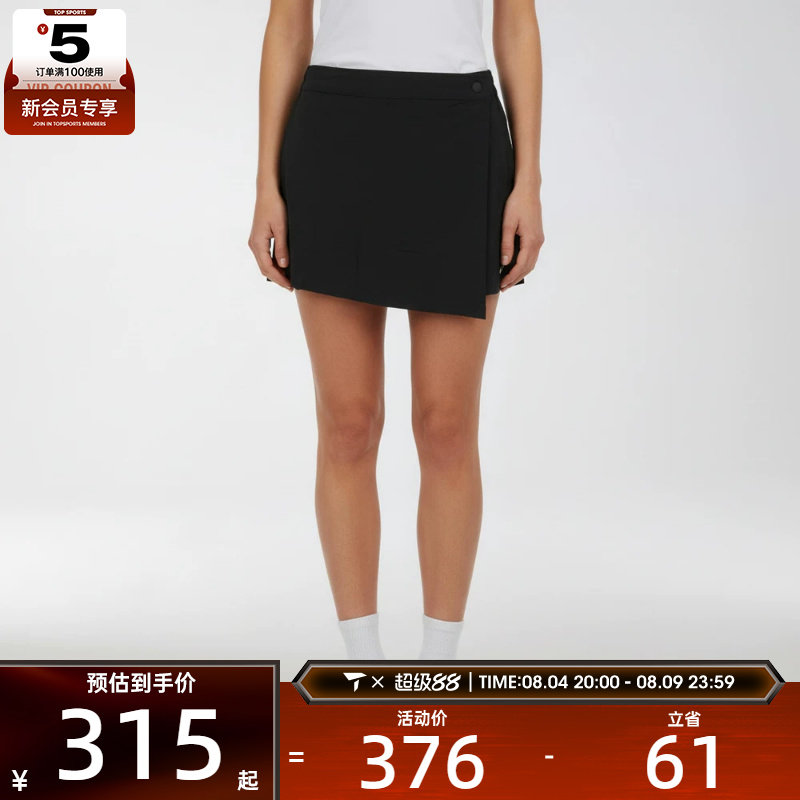 NIKE耐克女子时尚休闲日常运动半身裙裤裙IR1649-010