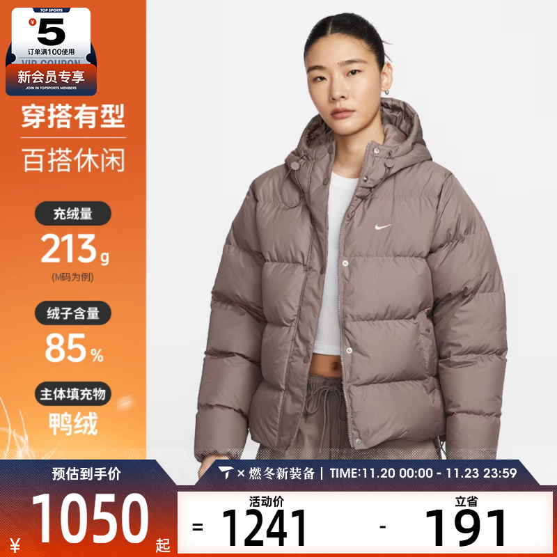 NIKE耐克女子运动休闲时尚舒适连帽羽绒服外套IH0728-214
