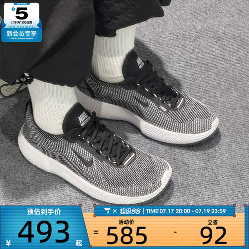 NIKE耐克男子FREE综合训练鞋运动健身跑步鞋HF1078-004