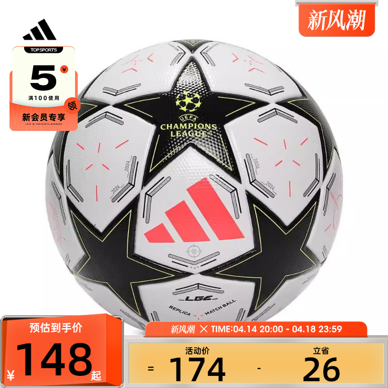 adidasϴ˹ŮUCL LGE˶IX4060ʵ290.8Ԫ,ۺ145.4/