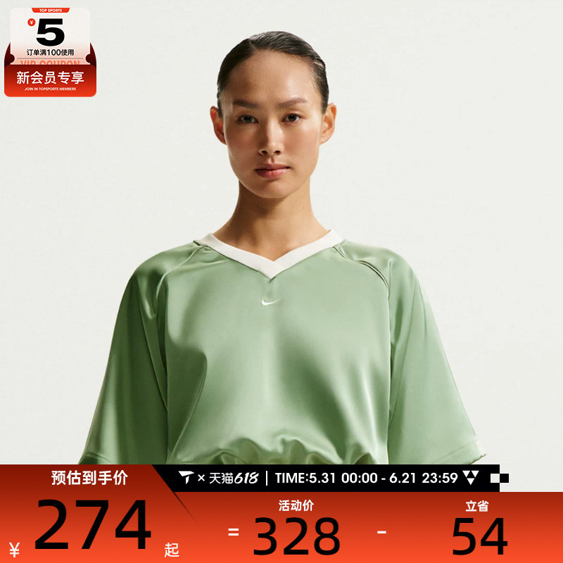 NIKE耐克女子V领缎面宽松休闲收腰短袖T恤IH1331-006