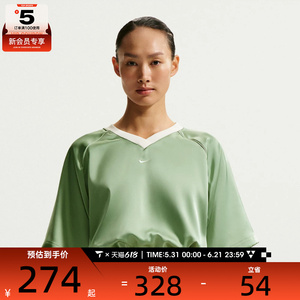 NIKE耐克女子V领缎面宽松休闲收腰短袖T恤IH1331-006