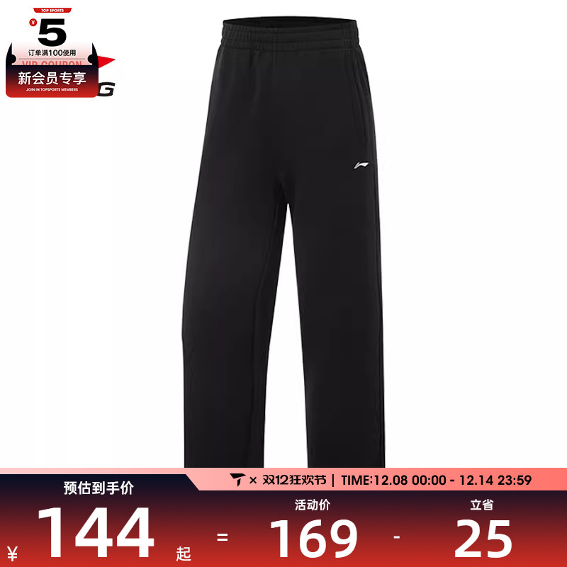 LI-NING李宁女子运动休闲长裤AKLV042-2