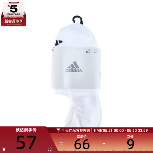 adidas阿迪达斯男女LOW NS 3P休闲袜子JC9264