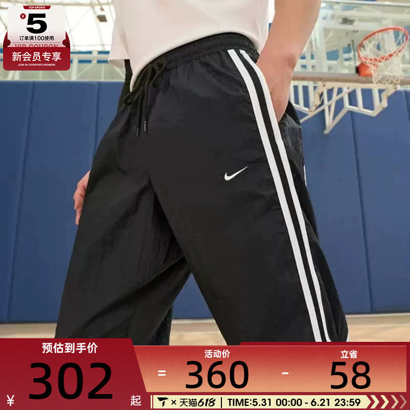 耐克男子AS M NK DF DNA CRSOVR PANT SS运动长裤FN2869-010