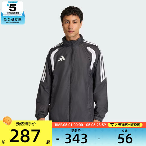 adidas阿迪达斯男子TIRO26L WB运动健身夹克外套JY9733