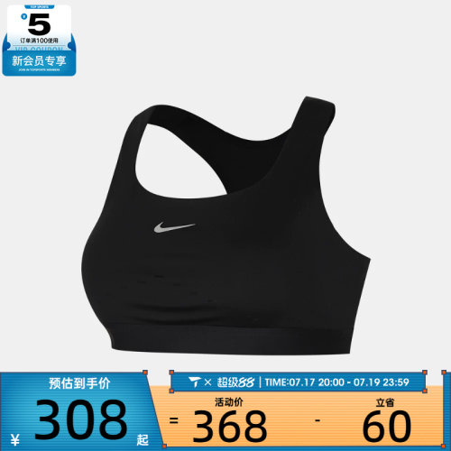 NIKE耐克女子训练健身瑜伽跑步BRA运动内衣HM5221-010