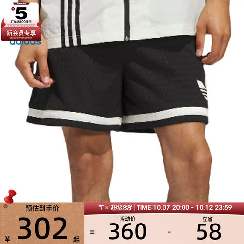 adidas阿迪达斯三叶草男子运动休闲短裤JD5198