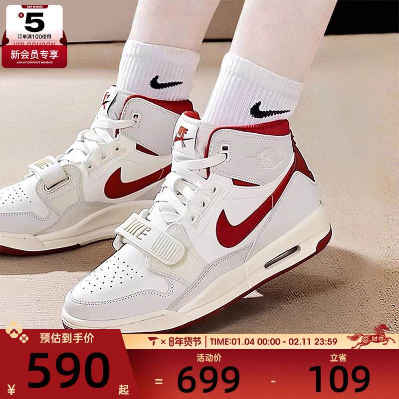 马年系列丨NIKE耐克大童AIR JORDAN 312运动休闲篮球鞋IQ9785-161,运动鞋new,童鞋/青少年鞋,淘宝优惠券,粉丝福利购,淘宝优惠卷