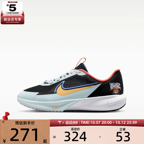 NIKE耐克大童SONIC FLY GS运动休闲鞋IR7576-071