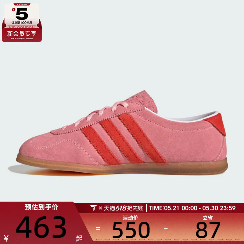 adidas阿迪达斯三叶草男女GAZELLELOPROW运动休闲鞋IH6945