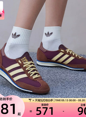 adidas阿迪达斯三叶草女子SL 72 OG时尚经典低帮百搭休闲鞋IE3425