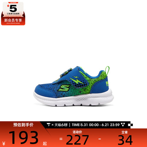 SKECHERS斯凯奇小童运动休闲鞋401512N-BLLM