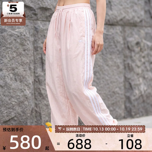 adidas阿迪达斯三叶草女子BALLOON TP运动休闲长裤KY5053