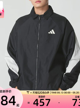 adidas阿迪达斯男子M STA SEAS TT运动健身夹克外套JN1829