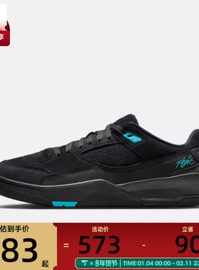 NIKE耐克男子JORDAN FLIGHT COURT福来鞋运动休闲板鞋HF3255-040