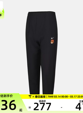 NIKE耐克儿童B NK DF MULTI PANT SR运动休闲长裤IR7014-010