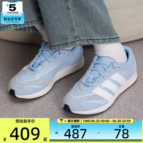 adidas阿迪达斯女子LIGHTBLAZE LP潮流运动鞋训练跑步鞋JQ7234