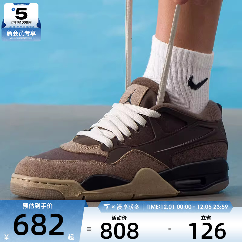 NIKE耐克男子AIR JORDAN 4低帮复古运动训练篮球鞋FQ7939-022