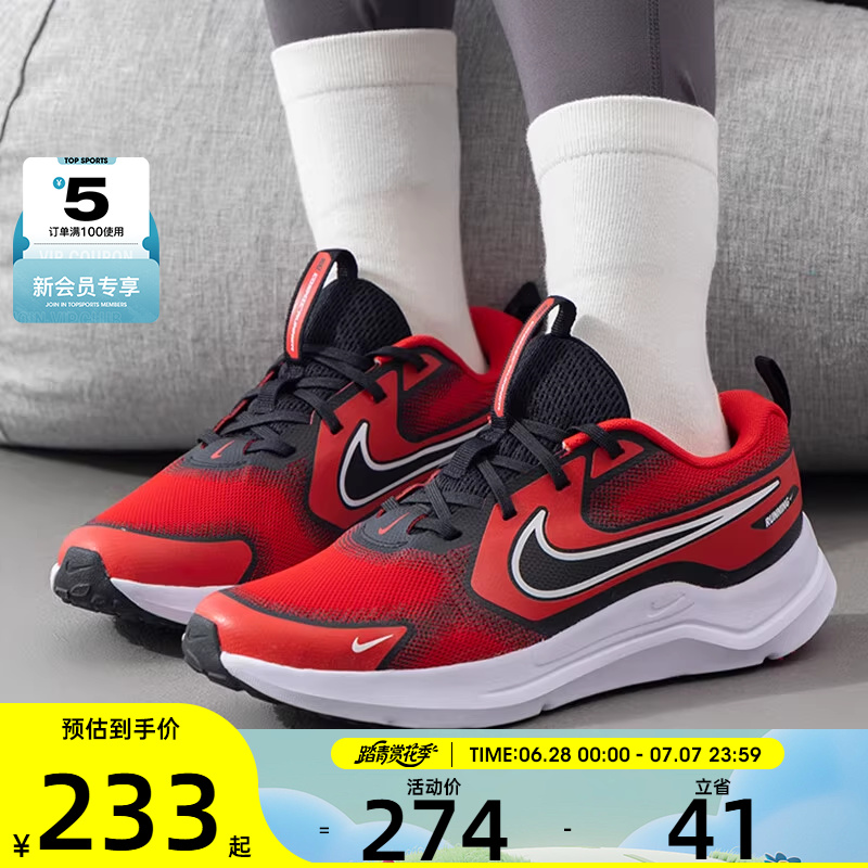 NIKE耐克大童COSMIC RUNNER运动训练健身公路跑步鞋HM4402-601